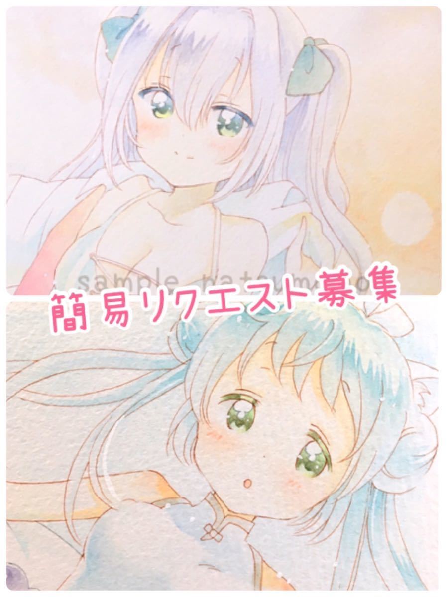 ◇リクエスト 手描きイラスト A4 版権 同人◇ コミック、アニメグッズ