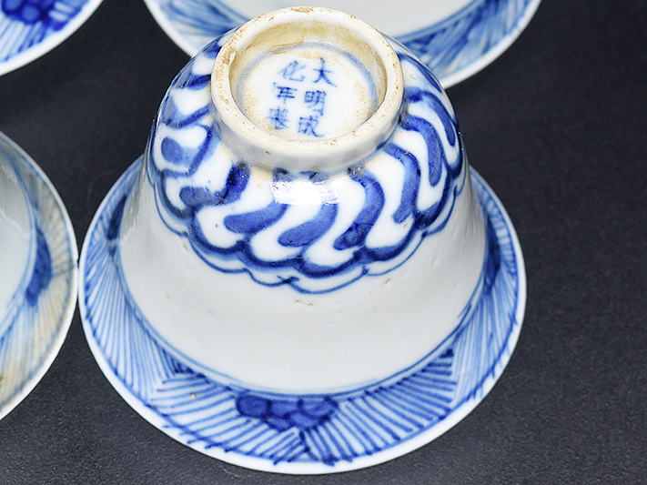 中国古玩 唐物 煎茶道具 明代 大明成化年製 款 染付 青華 煎茶碗 十客