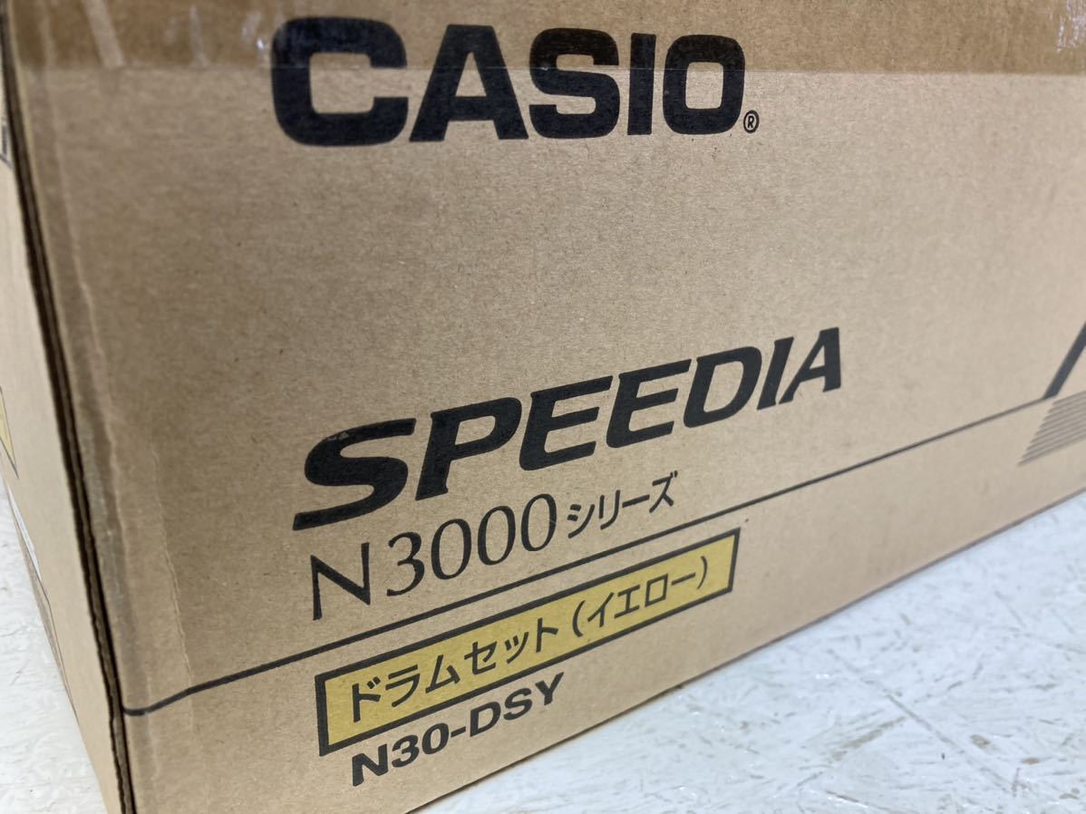 Casio ドラムセット SPEEDIA GE5000 メンテナンスモデル専用 公式通販