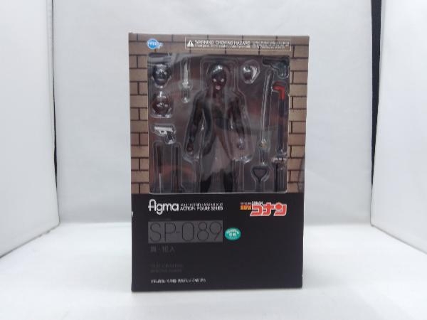 真・犯人 SP-089 figma 名探偵コナン レビューfigma メルカリ 1円