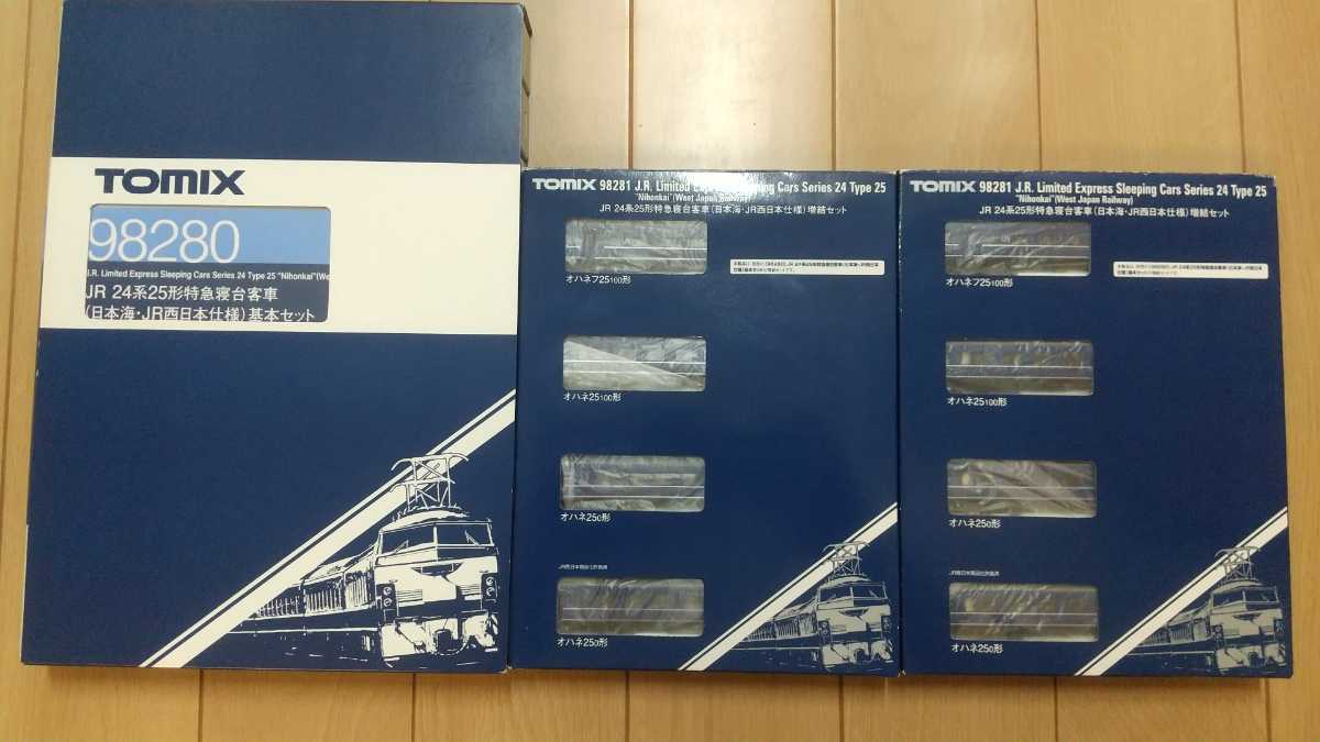 正規品，限定SALE TOMIX 98280 98281(2セット) JR 24系25形特急寝台