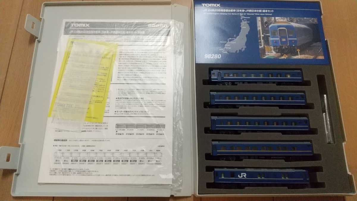 正規品，限定SALE TOMIX 98280 98281(2セット) JR 24系25形特急寝台