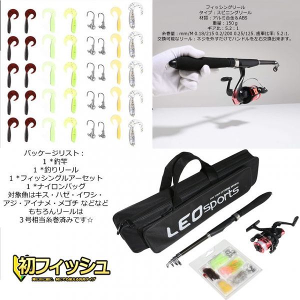 即納 2セット1 6m 釣りセット ルアーセット 釣竿セット 初心者 子供 スピニングリール 海釣り 投げ釣り 釣り具 釣り竿セット 釣具セット ルアーロッド 売買されたオークション情報 Yahooの商品情報をアーカイブ公開 オークファン Aucfan Com