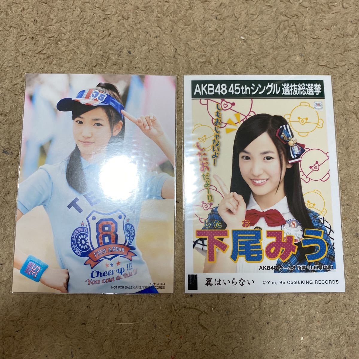 AKB48 チーム8 生写真 翼はいらない 通常盤