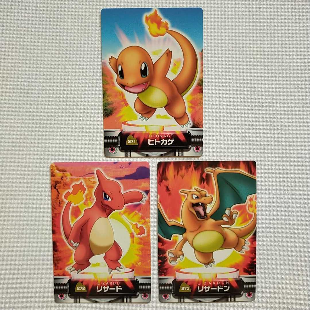 リザードン ポケモン アドバンスジェネレーション ジャンク クリア