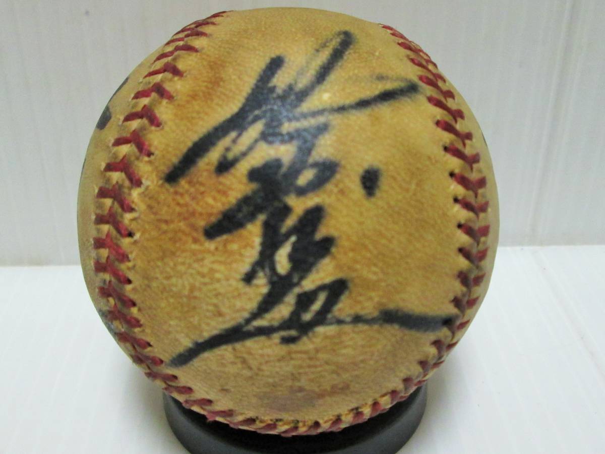 超麗筆直筆サイン栗山英樹監督・大谷翔平投手 オールスター NPB認定 