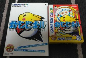 ゲームボーイ ポケモンピンボールのヤフオク の相場 価格を見る ヤフオク のゲームボーイ ポケモンピンボール のオークション売買情報は27件が掲載されています