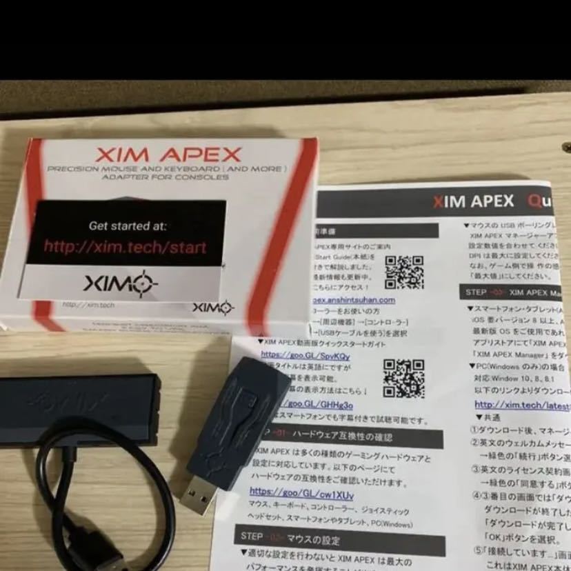 XIM APEX マウスコンバーター 日本語説明書付き ☆