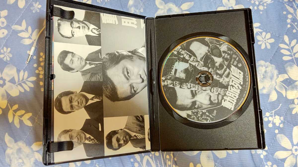 DVD 動脈列島 公式通販 増村保造 田宮二郎他 メルカリ 希少 廃盤 - 2026年