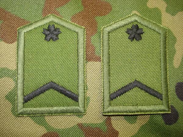 同梱不可 Px品 1等陸曹 階級章 陸上自衛隊 個人装備