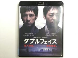 ダブルフェイス 潜入捜査編のヤフオク の相場 価格を見る ヤフオク のダブルフェイス 潜入捜査編のオークション売買情報は6件が掲載されています