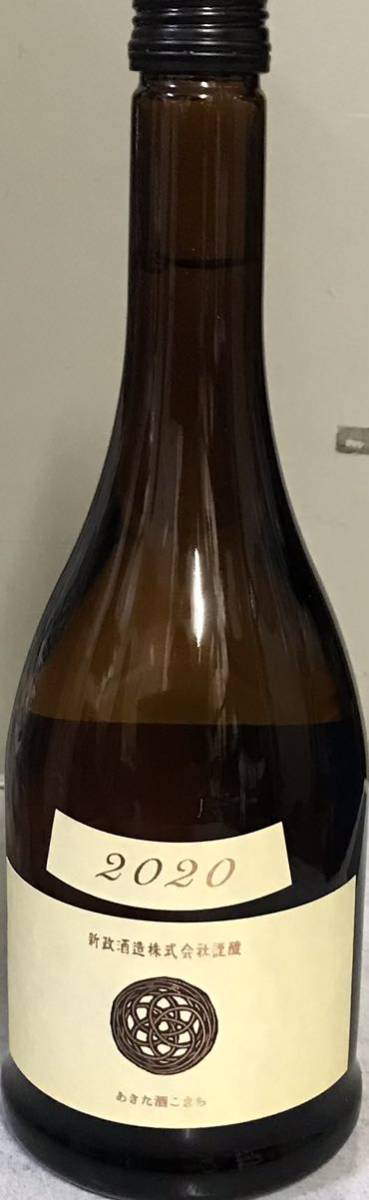 ガリアーノ リキュール GALLIANO - 古酒 LIQUORE LIQUEUR 未開栓