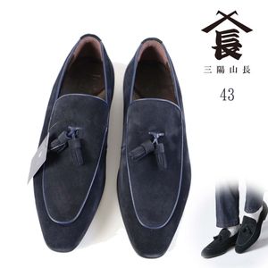 三陽山長のYahoo!オークション(旧ヤフオク!)の相場・価格を見る｜Yahoo  