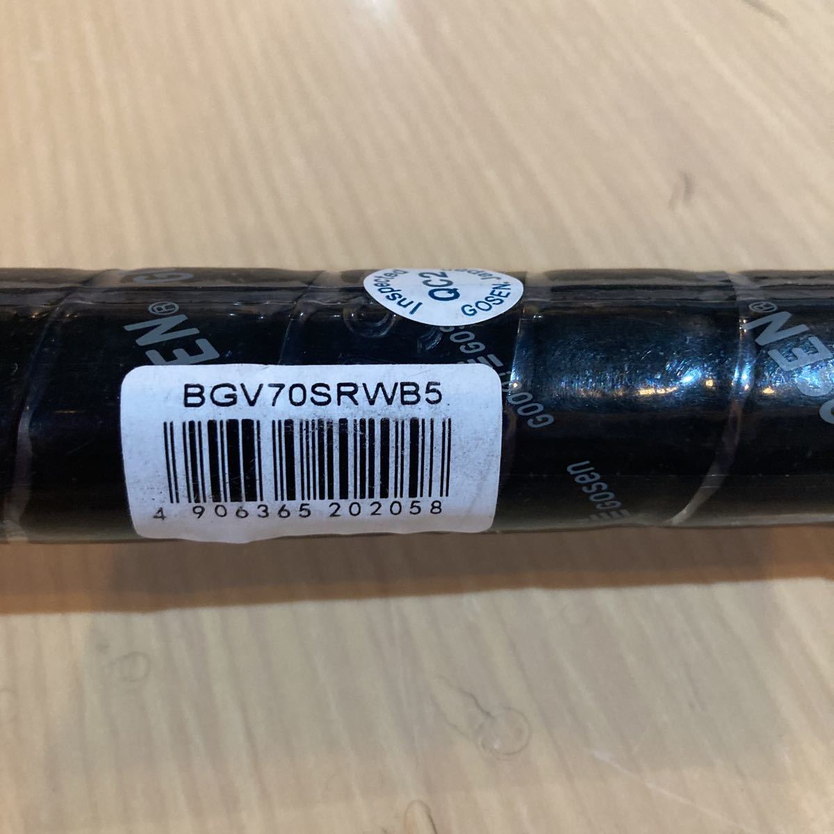 ゴーセン グラビタス7.0-SR 4UG5 最終 グラビタス 7.0 SR ゴーセン