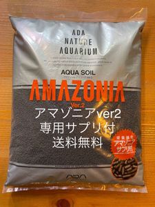 アクアソイル アマゾニアのヤフオク の相場 価格を見る ヤフオク のアクアソイル アマゾニアのオークション売買情報は16件が掲載されています