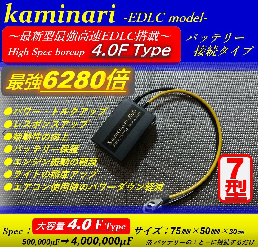 ★ガソリン節約★新型EDLC搭載★燃費アップ ライジン改圧倒 レクサス LS 460 600h TRD ISF IS 250 RX GS NX CT UX RC 純正 ホイール大好評