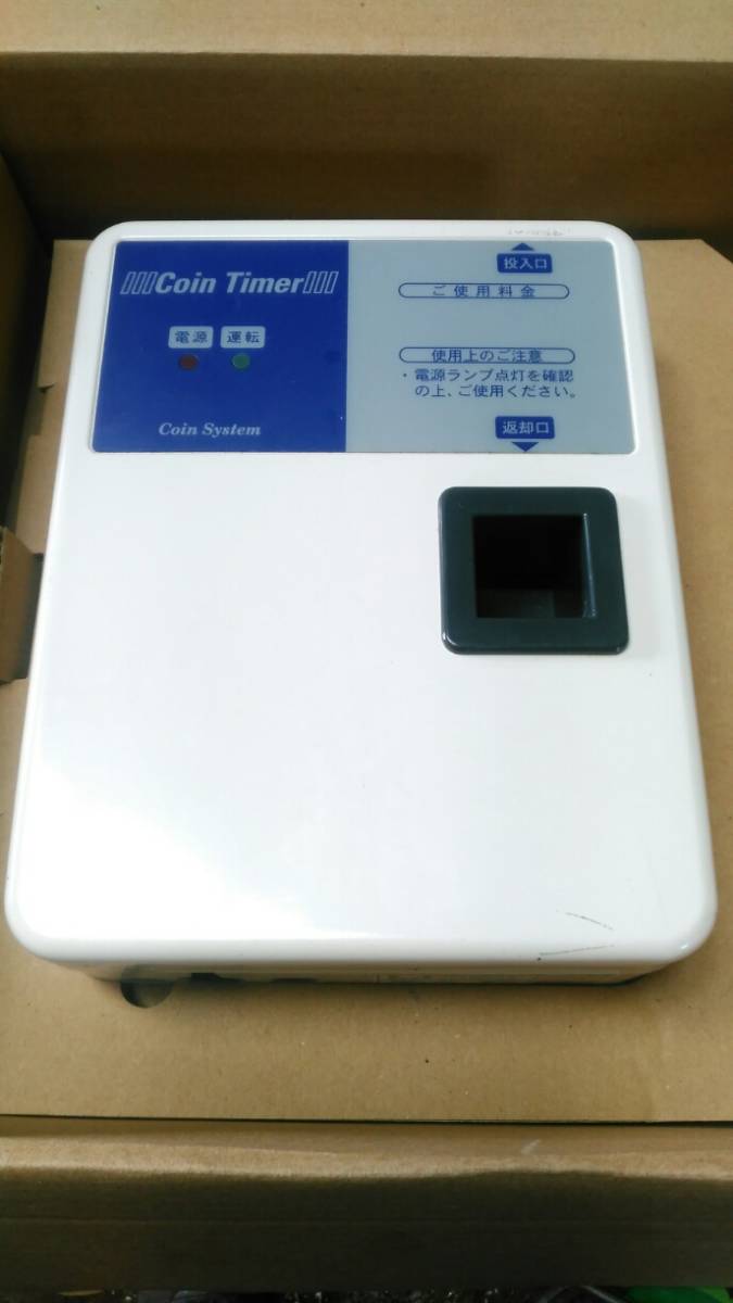 コインタイマー 中古 東亞電子工業 コインタイマー TD-AD-10  中古格安出品(店舗用品)｜売買されたオークション情報、Yahoo!オークション(旧ヤフオク!) の商品情報をアーカイブ公開 -  オークファン（aucfan.com）