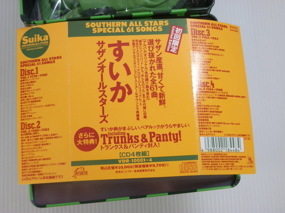 Southern All Stars Suika CD BOX スイカトランクス サザン