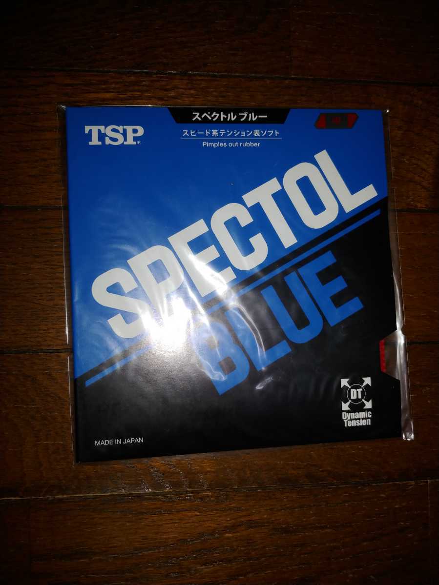 Tspスペクトルブルー赤厚さ中 ラバー 売買されたオークション情報 Yahooの商品情報をアーカイブ公開 オークファン Aucfan Com