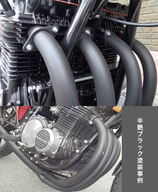 耐熱/耐ガソリン/耐油 バイクパーツ塗装に最適 4色(シルバー/艶ありブラック/半艶ブラック/レッド)徳用4本セット プライマー無で驚異の食付