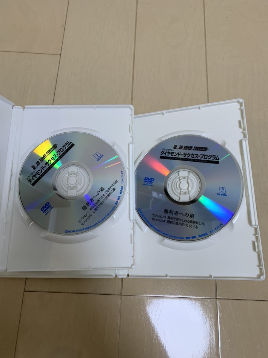 ジグ・ジグラー Peak Performers Program 自己啓発の教材 ジグ