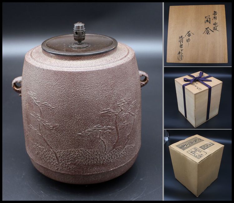 釜師 茶道具 佐藤清光 共箱 浜松地紋 茶釜 富士釜 鉄釜 筒釜 釜師 茶道具 佐藤清光 共箱 浜松地紋 茶釜 富士釜 鉄釜 筒釜