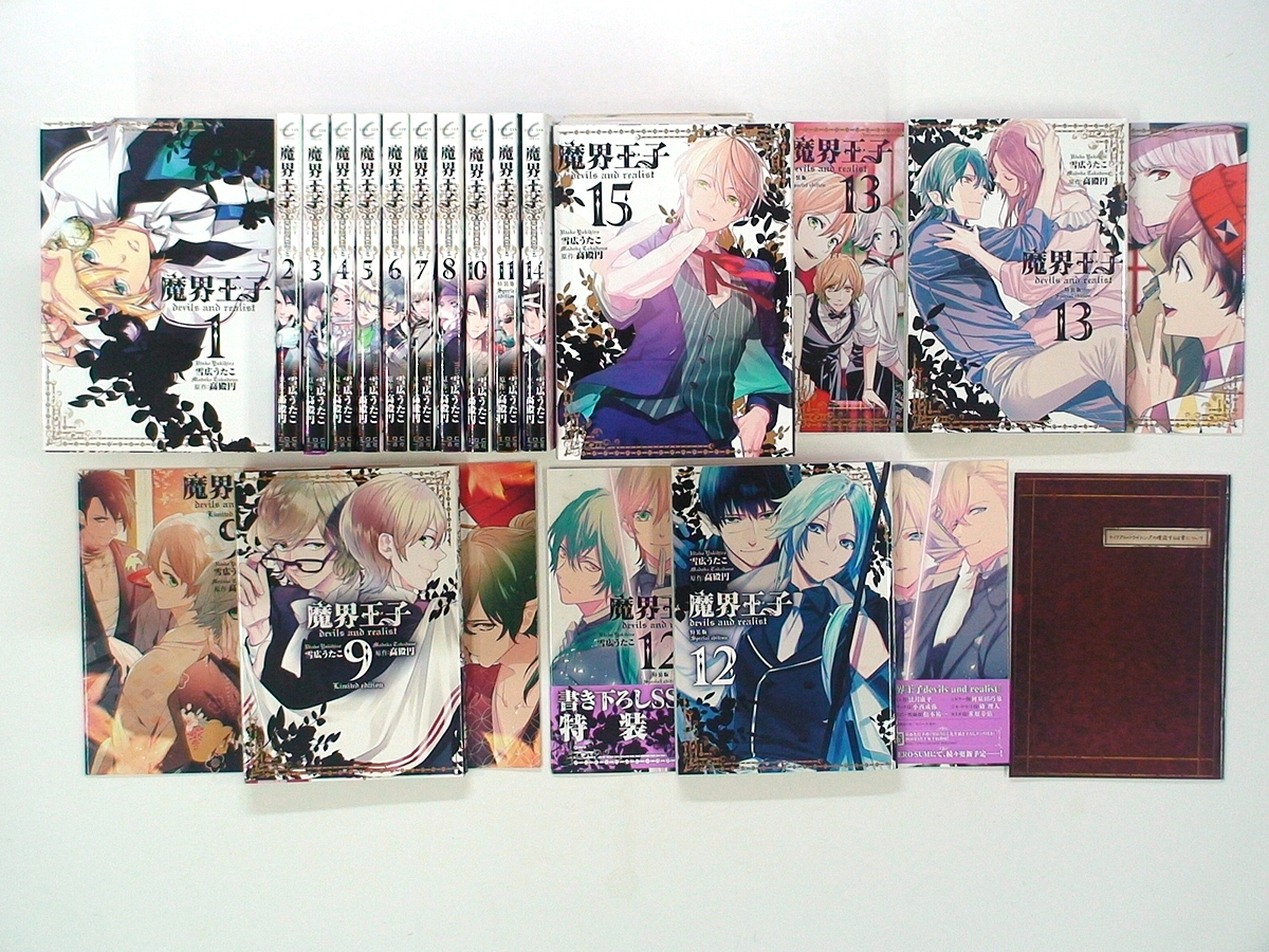 雪広うたこ 魔界王子 全15巻 12巻書き下ろしss小冊子付特装版 何点買っても本州送料一律 全巻セット 売買されたオークション情報 Yahooの商品情報をアーカイブ公開 オークファン Aucfan Com