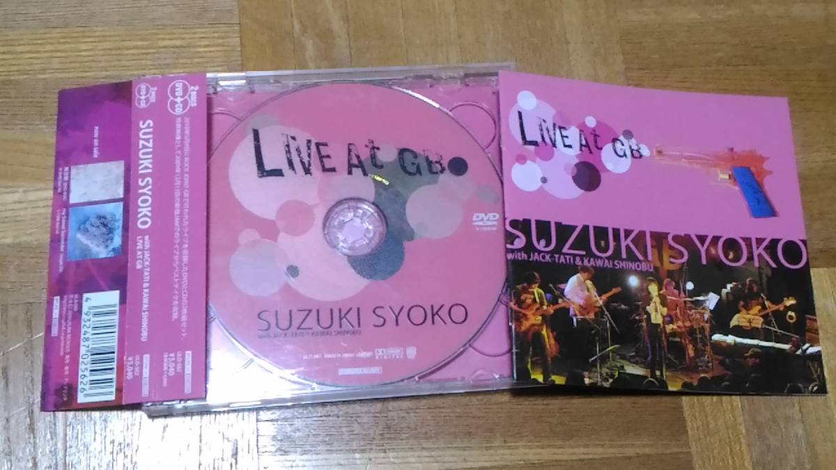 DVD SUZUKI SYOKO with JACK-TATI & KAWAI SHINOBU LIVE AT GB[DVD&CD](品)
