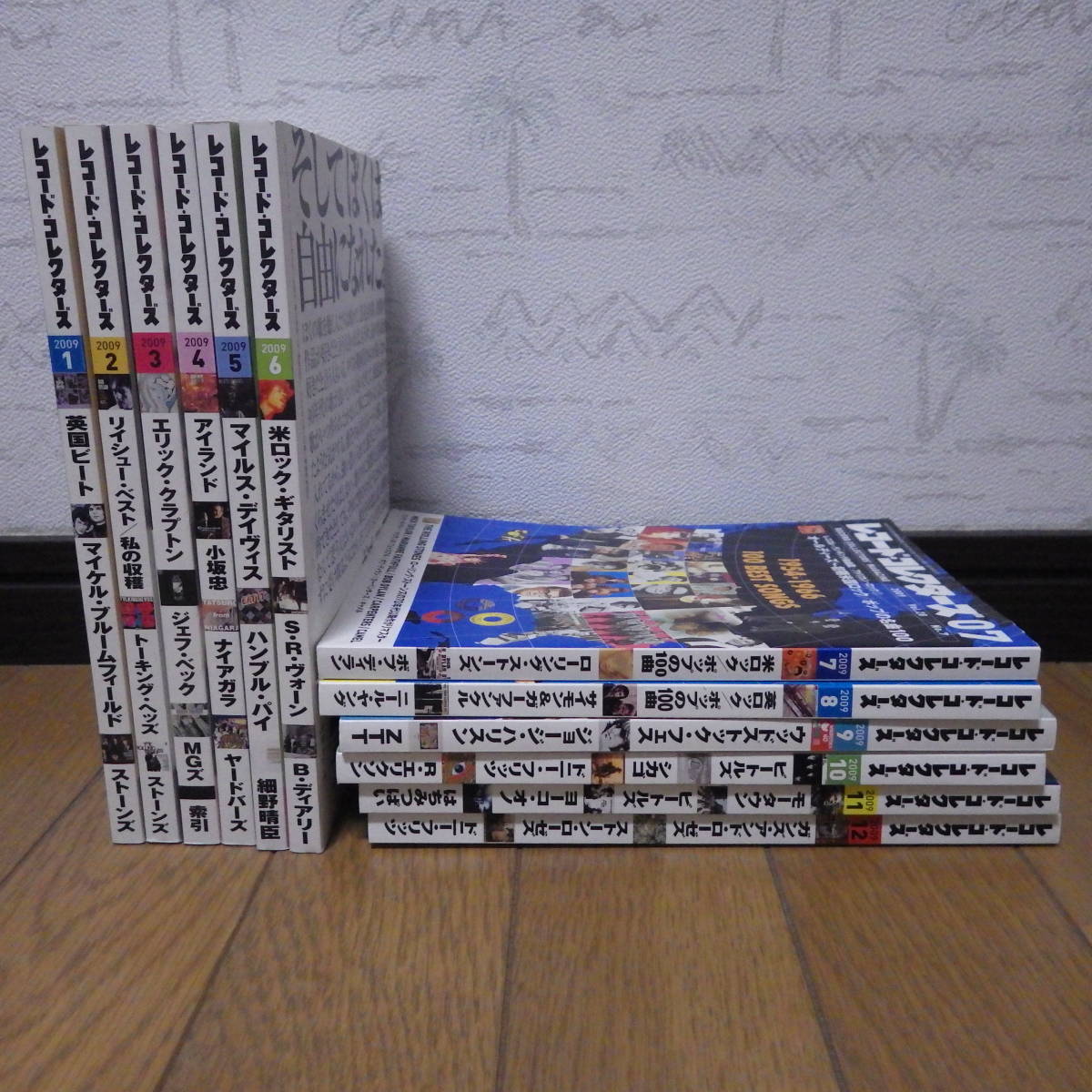 古本】レコード・コレクターズ 2009年1月号～12月号 12冊セット 英 米 