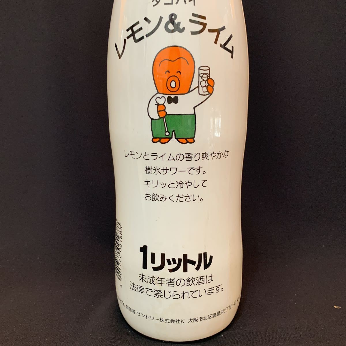 タコハイボーイ パチ ミニソフビ サントリー 当時物 レトロソフビ