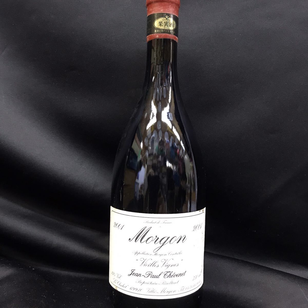 1円 未開栓 MORGON モルゴン 2001年 フランス 赤ワイン 750ml 未開栓 酒(その他)|売買されたオークション情報、yahoo ...