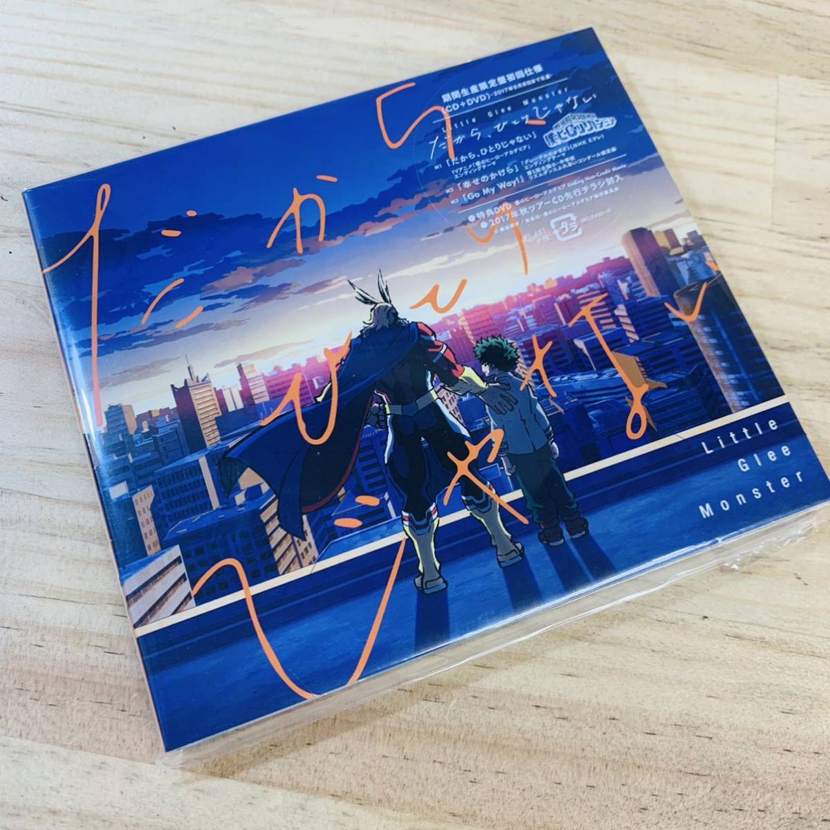 2l104 10 Little Glee Monster だから ひとりじゃない Dvd付期間限定盤 Tvアニメ 僕のヒーローアカデミア エンディングテーマ アニメソング一般 売買されたオークション情報 Yahooの商品情報をアーカイブ公開 オークファン Aucfan Com