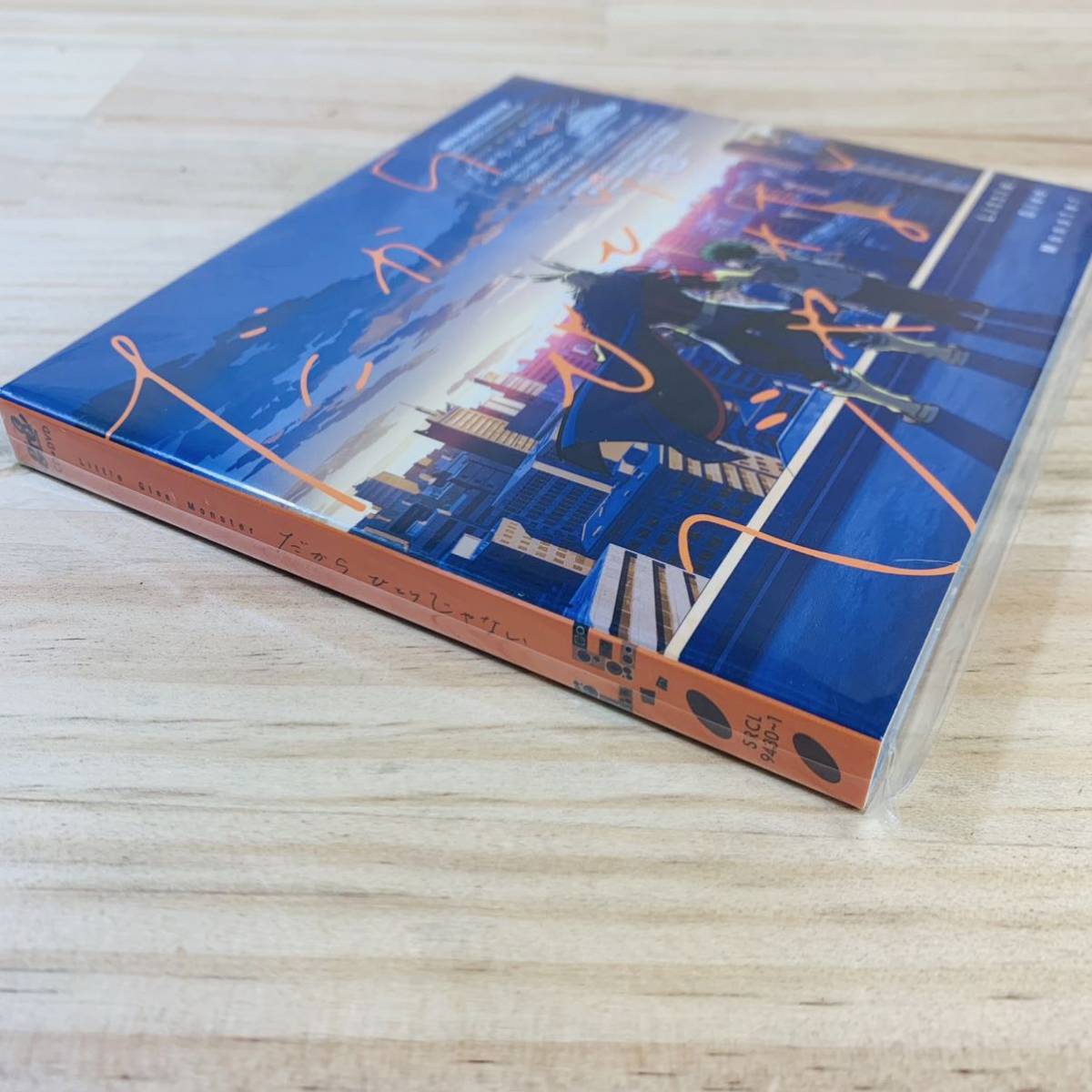 2l104 10 Little Glee Monster だから ひとりじゃない Dvd付期間限定盤 Tvアニメ 僕のヒーローアカデミア エンディングテーマ アニメソング一般 売買されたオークション情報 Yahooの商品情報をアーカイブ公開 オークファン Aucfan Com