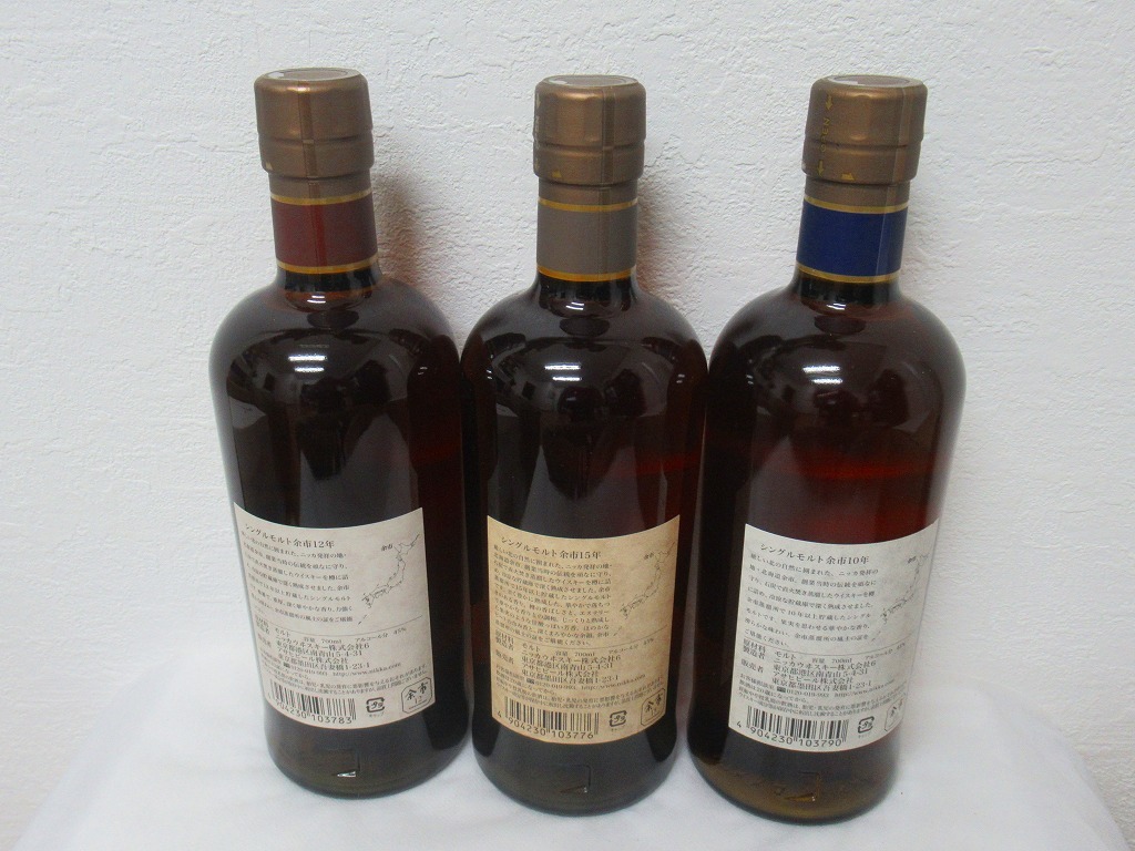3本セット マッサン 終売 ニッカウヰスキー 余市15年 700ml 余市12年 