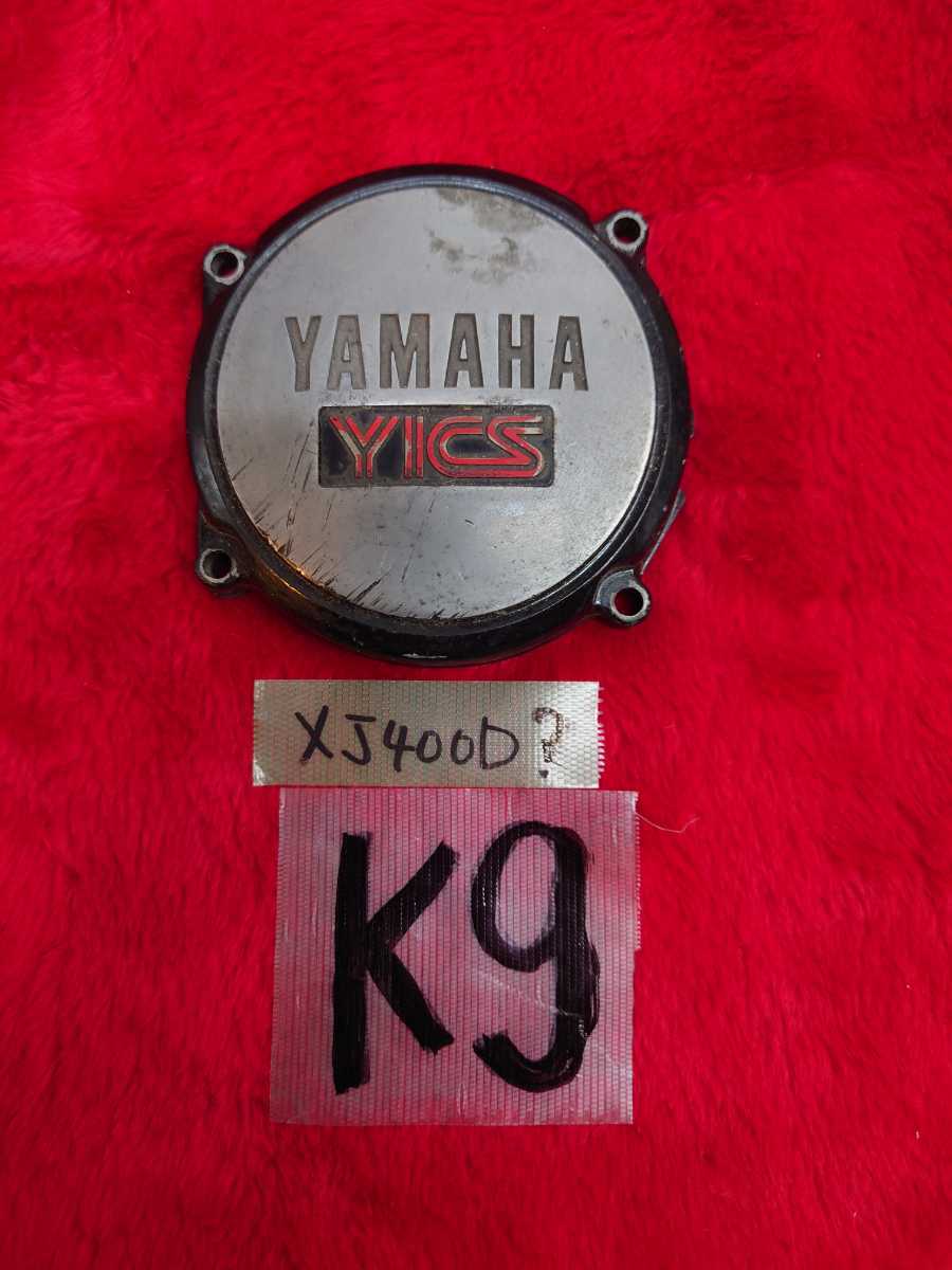 ヤマハ 当時物 XJ400D ? エンジンカバー 旧車 XJ400 ？ YICS YAMAHA 旧