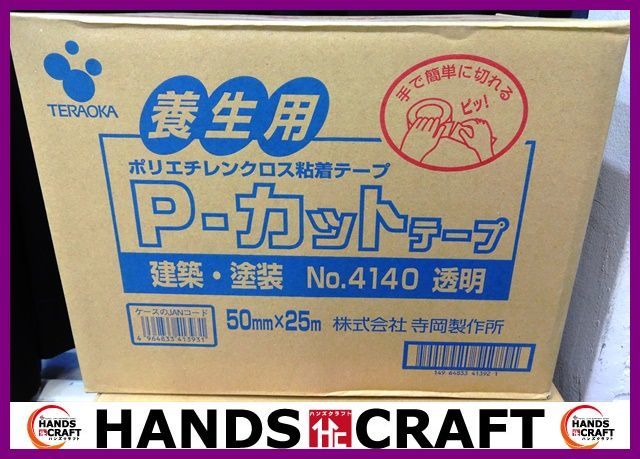 スズキ ジムニー JB23 Wirus Win ジムニー用ショートマフラーです