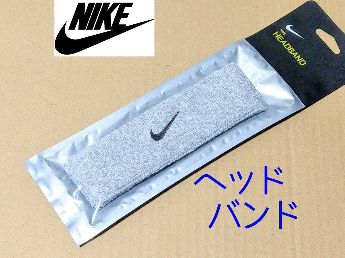 ナイキ ヘッドバンド グレー Nike Air Jordan 1 ヘアバンド バスケット 筋トレ スニーカー ジョーダン ランニング フィットネス ヨガ ナイキ 売買されたオークション情報 Yahooの商品情報をアーカイブ公開 オークファン Aucfan Com