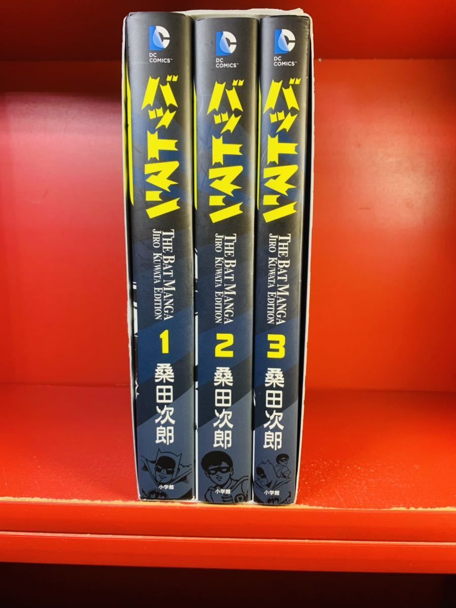The バットマン Jiro Kuwata Edition BatManga Batman: 桑田次郎