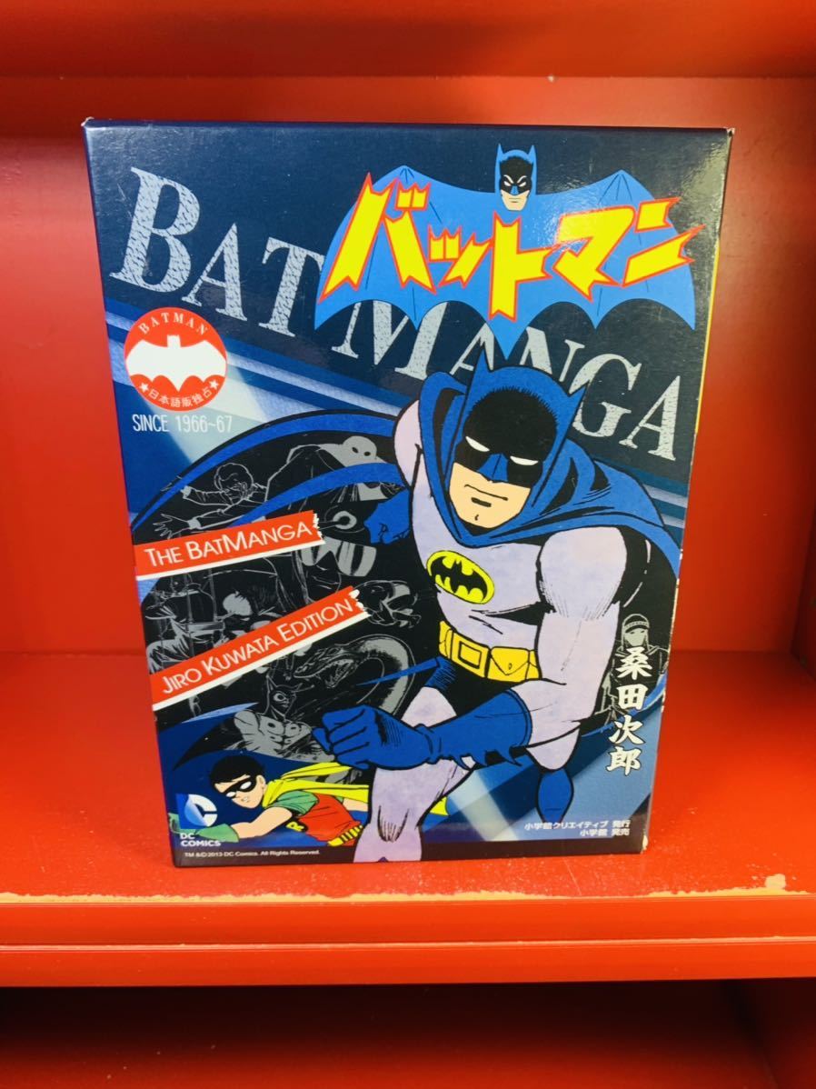 The バットマン Jiro Kuwata Edition BatManga Batman: 桑田次郎