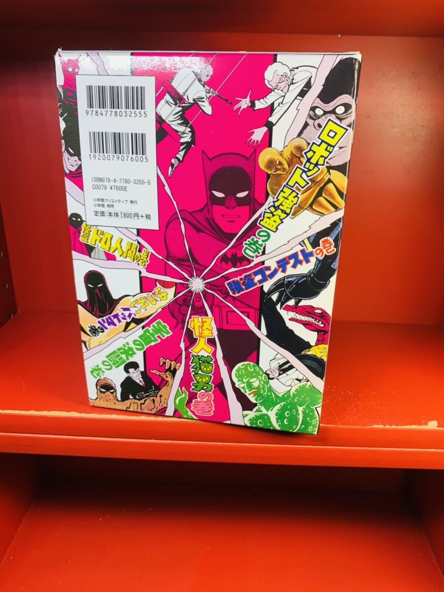 The バットマン Jiro Kuwata Edition BatManga Batman: 桑田次郎