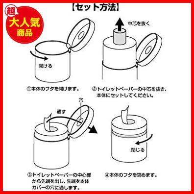 キャプテンスタッグ Captain Stag ディズニー トイレットペーパーケース ホルダー カバー ロールペーパーケース ベルト カラビナ付き テーブル 売買されたオークション情報 Yahooの商品情報をアーカイブ公開 オークファン Aucfan Com キャプテンスタッグ Captain Stag ディズニー トイレットペーパーケース ホルダー カバー ロールペーパーケース ベルト カラビナ付き テーブル 売買されたオークション情報 Yahooの商品情報をアーカイブ公開 オークファン Aucfan Com