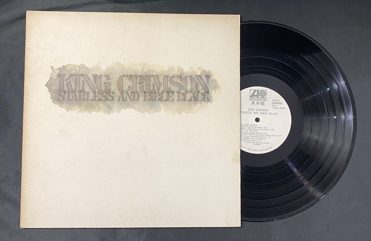 ⁄ Crimson The KING King RECORDS WAXPEND Atlantic (LP) Lizard 