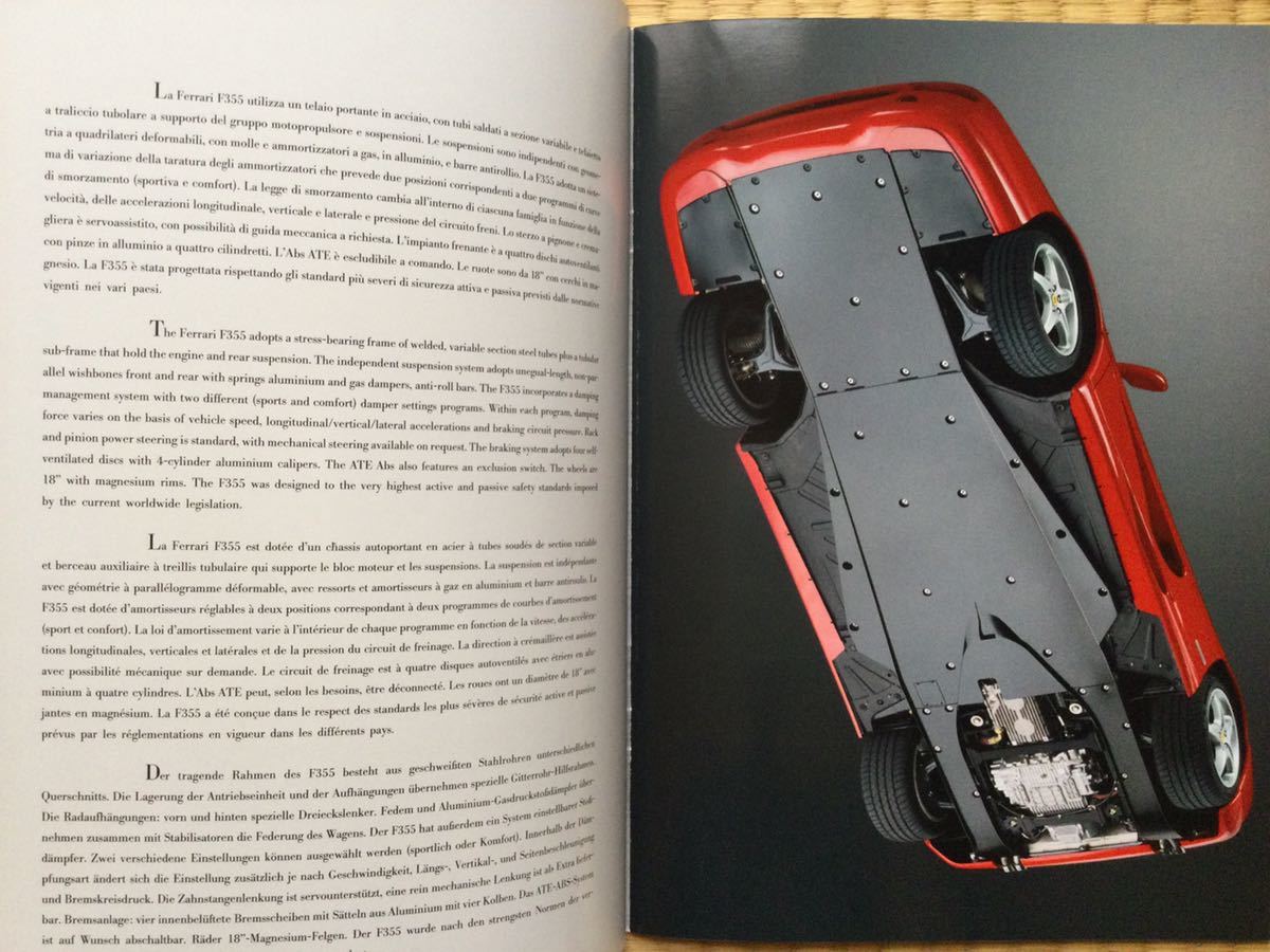 フェラーリ　1996年式355 ブックケース　本国取説付き 1996年 Ferrari F355 フェラーリ F355 4ヶ国語 カタログ 外装ケース入り