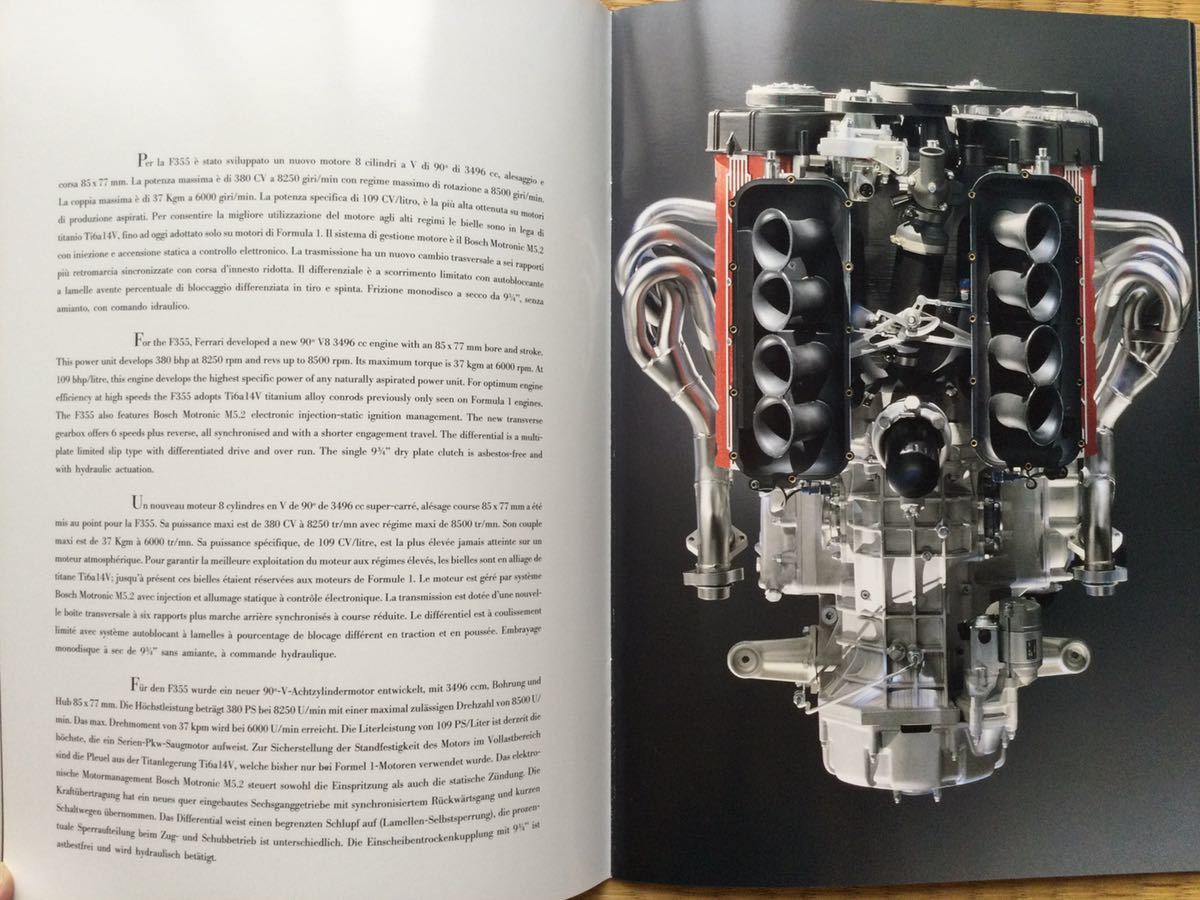 フェラーリ　1996年式355 ブックケース　本国取説付き 1996年 Ferrari F355 フェラーリ F355 4ヶ国語 カタログ 外装ケース入り
