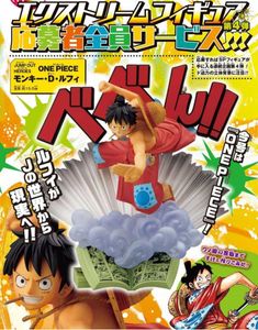 週刊少年ジャンプ のヤフオク の相場 価格を見る ヤフオク の週刊少年ジャンプ のオークション売買情報は18件が掲載されています