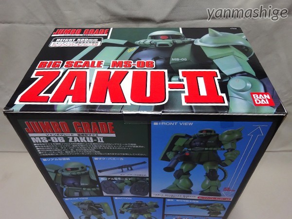 新品50cm ジャンボグレード 量産型ザクⅡ MS-06 1/35 ZAKU BIG SCALE