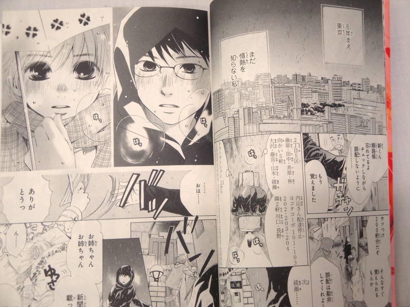 カメ ちはやふる コミック 1 47巻 セット 末次由紀 講談社 U Hk17b 少女 売買されたオークション情報 Yahooの商品情報をアーカイブ公開 オークファン Aucfan Com