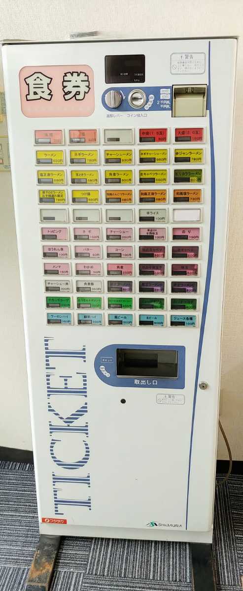 ☆Kよふ5601 業務用 GLORY グローリー CN-10 硬貨計算機 コイン