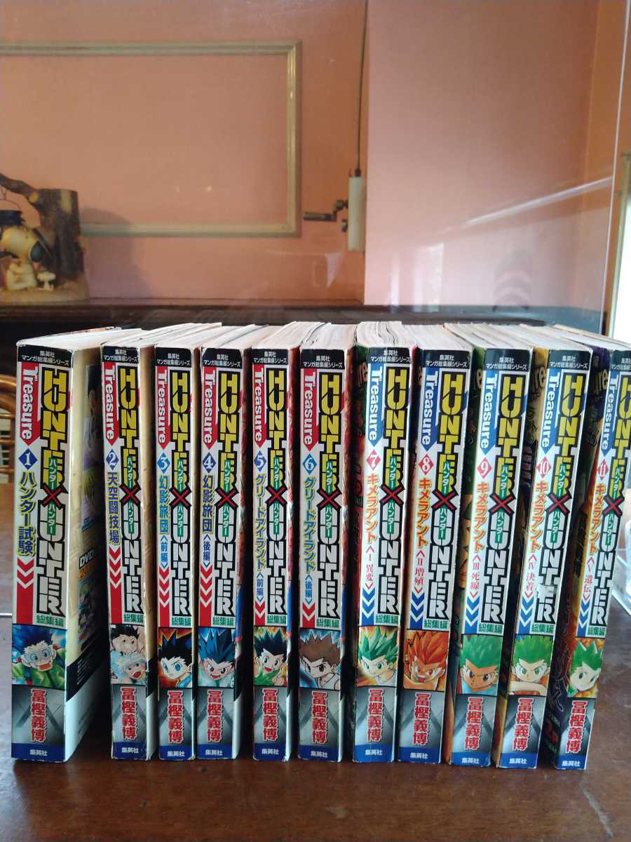 Hunter Hunter総集編 全11巻セット 全巻セット Jamesquick Me