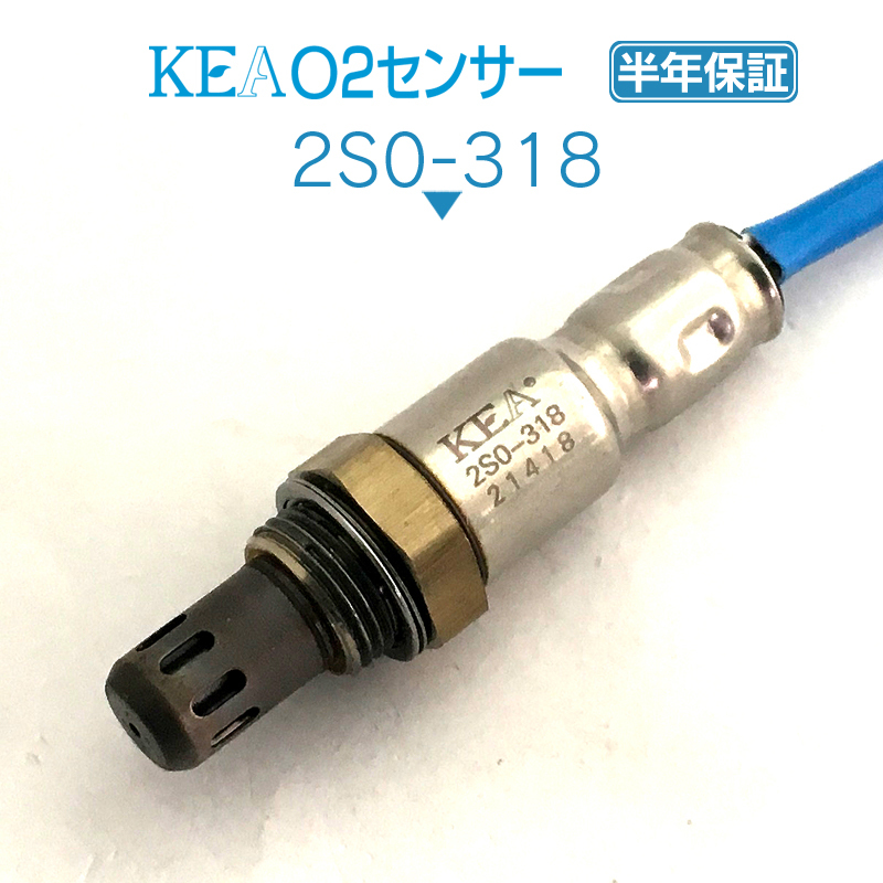  半年保証 KEA O2センサー 2S0-318 エブリィバン DA17V 18213-64P00 フロント側 NA車用 同梱可能 即納(スズキ用)｜売買されたオークション情報、yahooの商品情報をアーカイブ公開 - オークファン スズキ用
